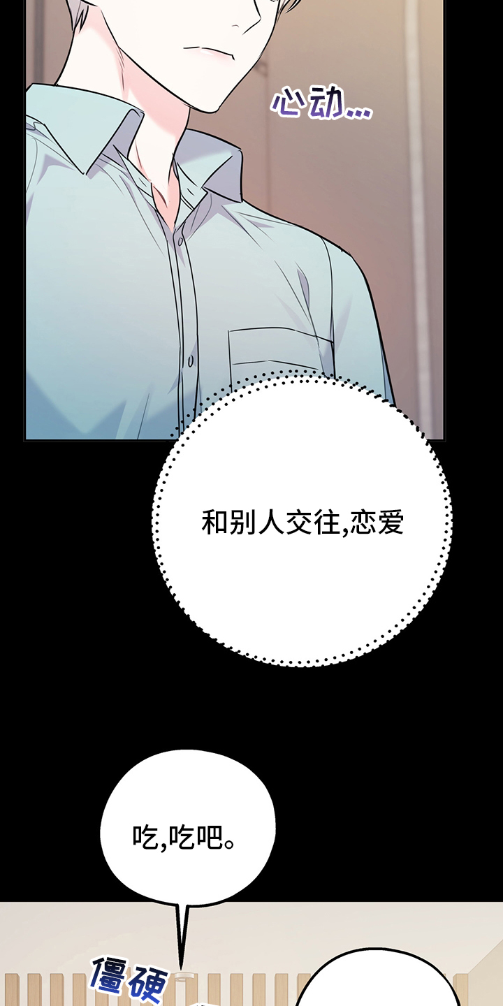 第58话19
