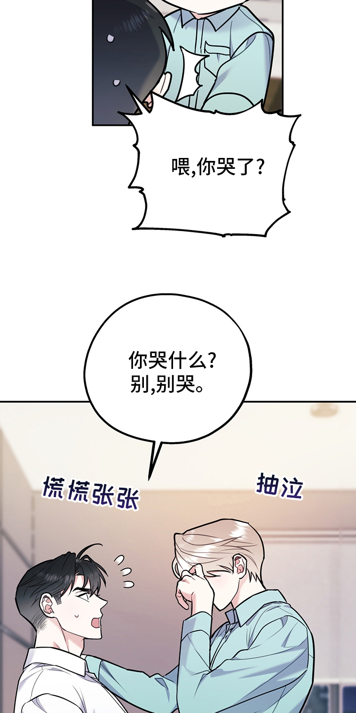 第58话3