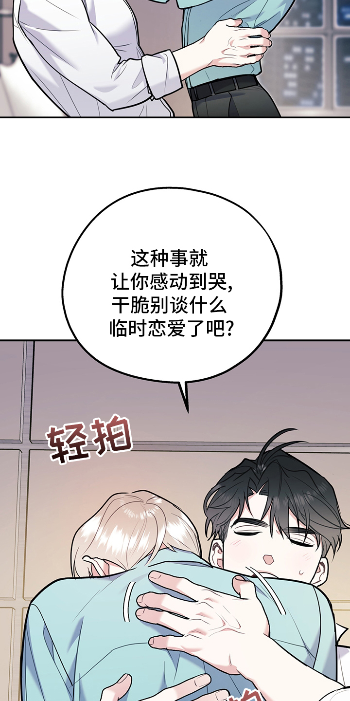 第58话4