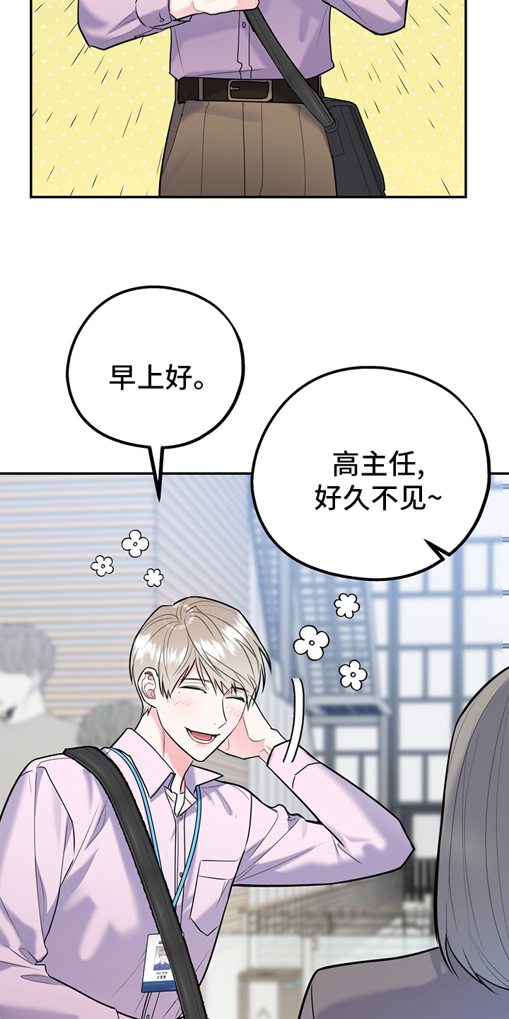 第58话11