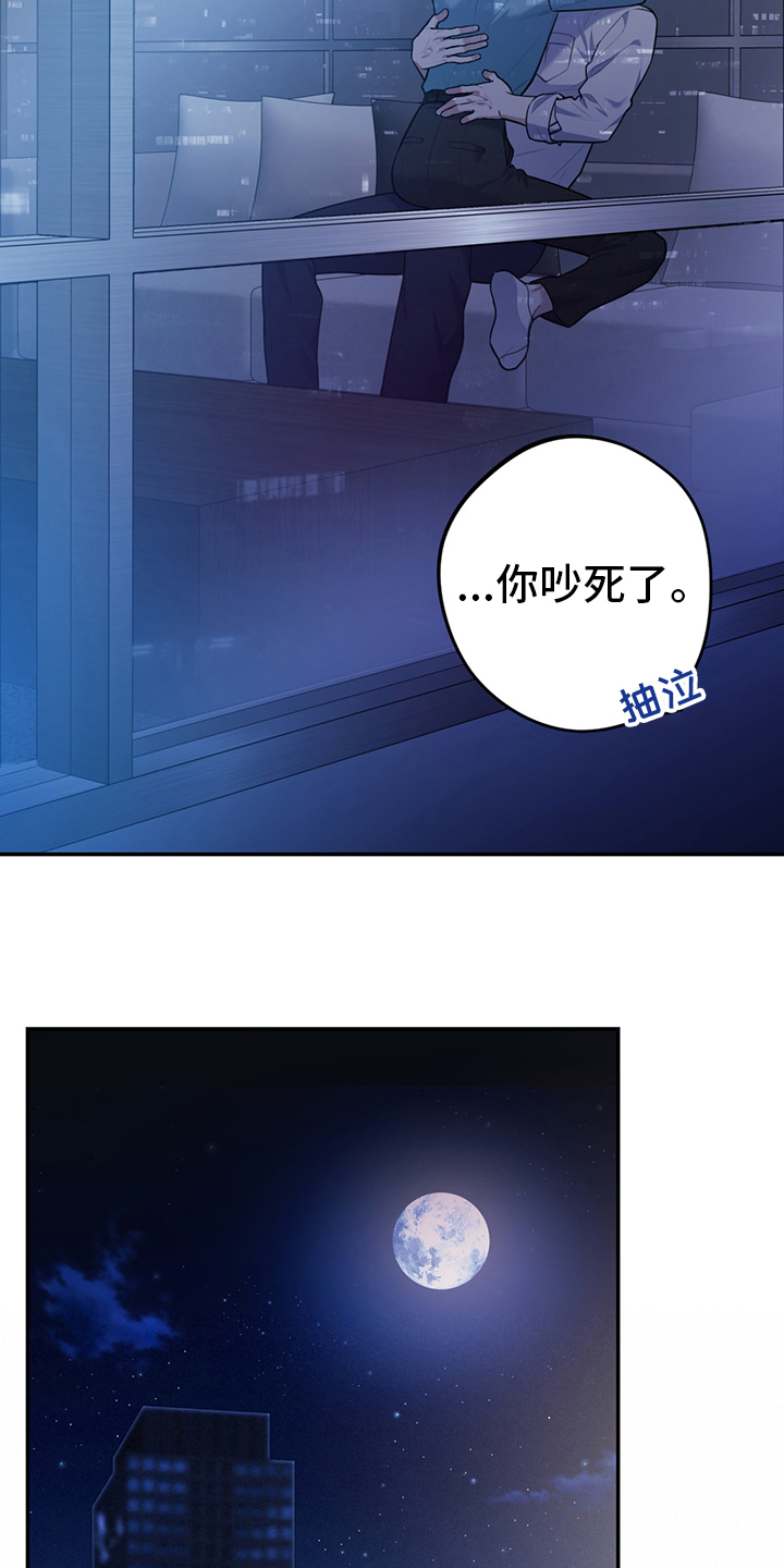 第58话7