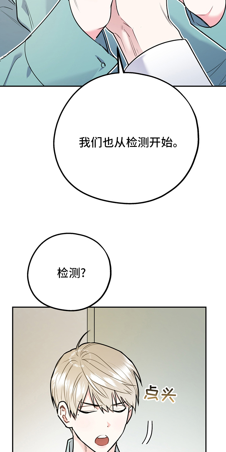 第53话2
