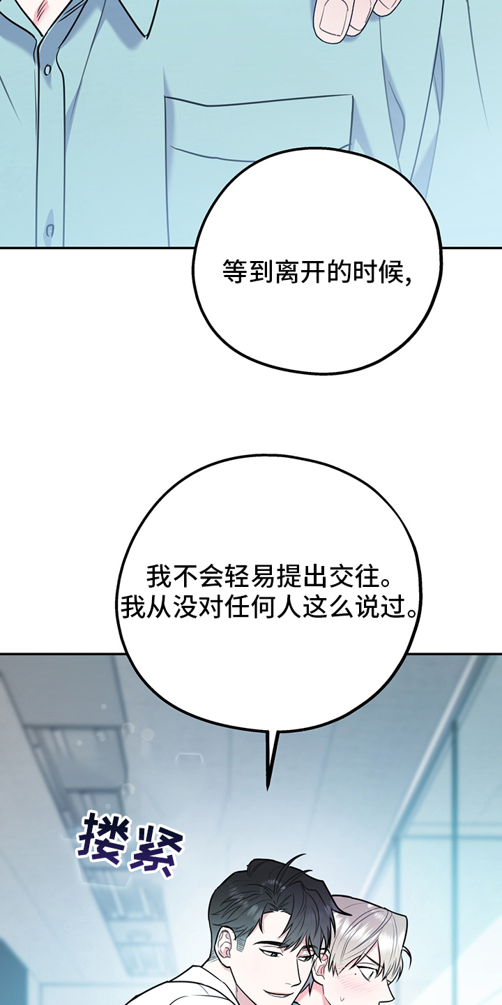 第53话20