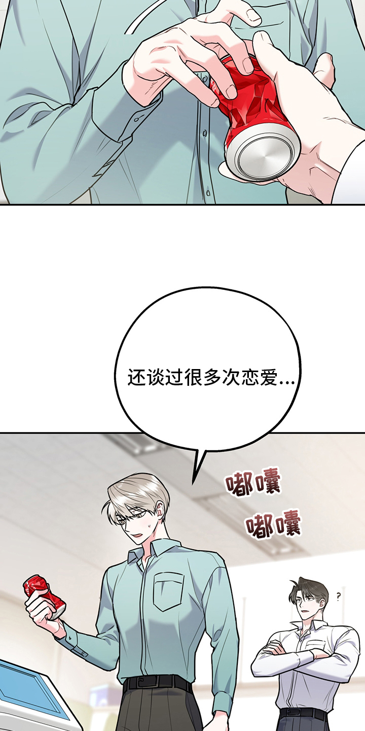 第53话5
