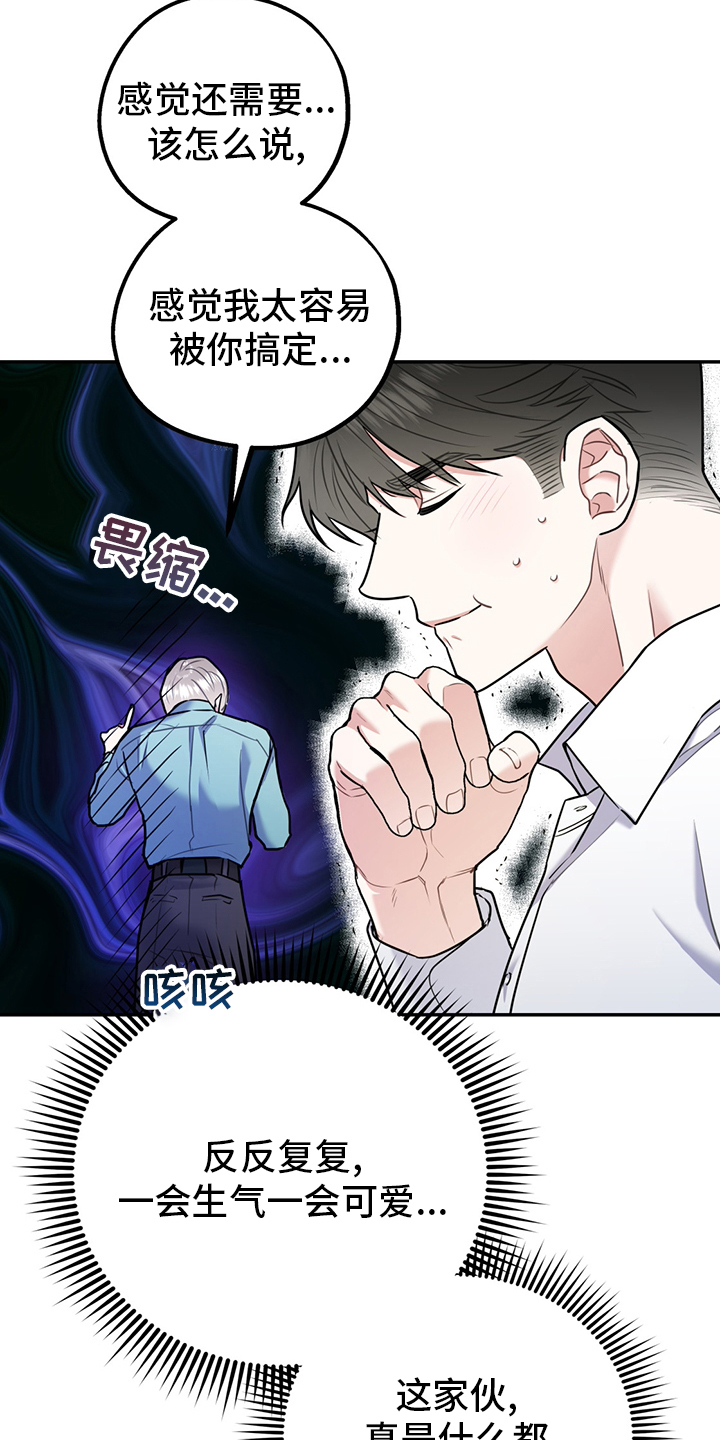 第53话7