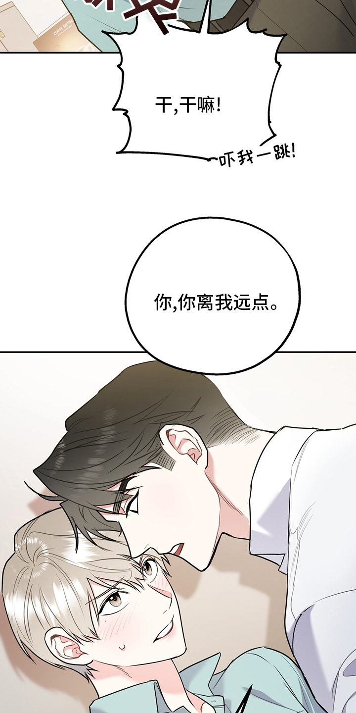 第53话9