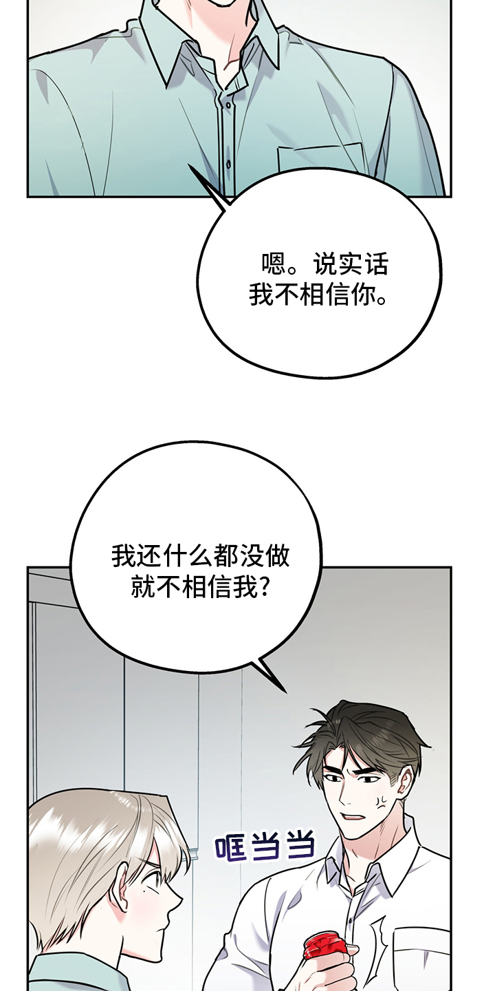 第53话3