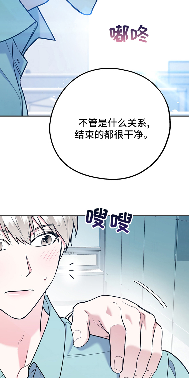 第53话19