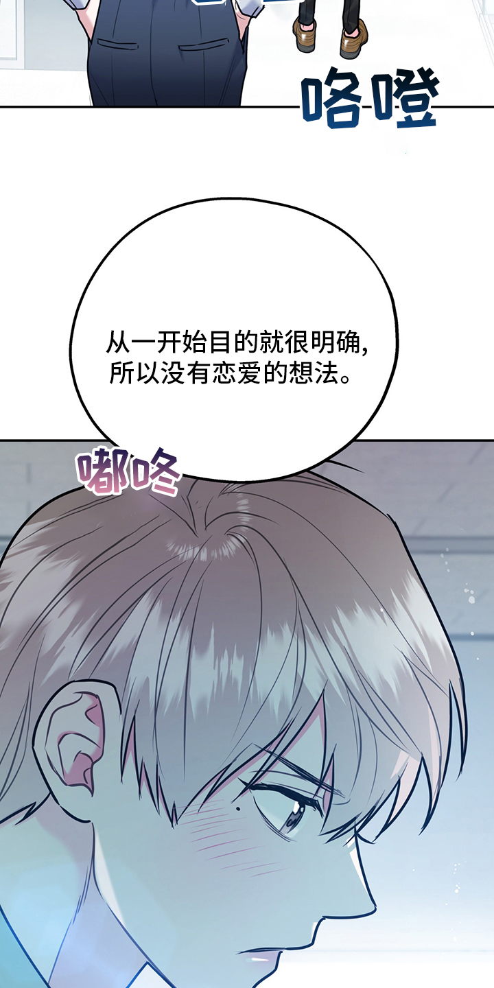 第53话18