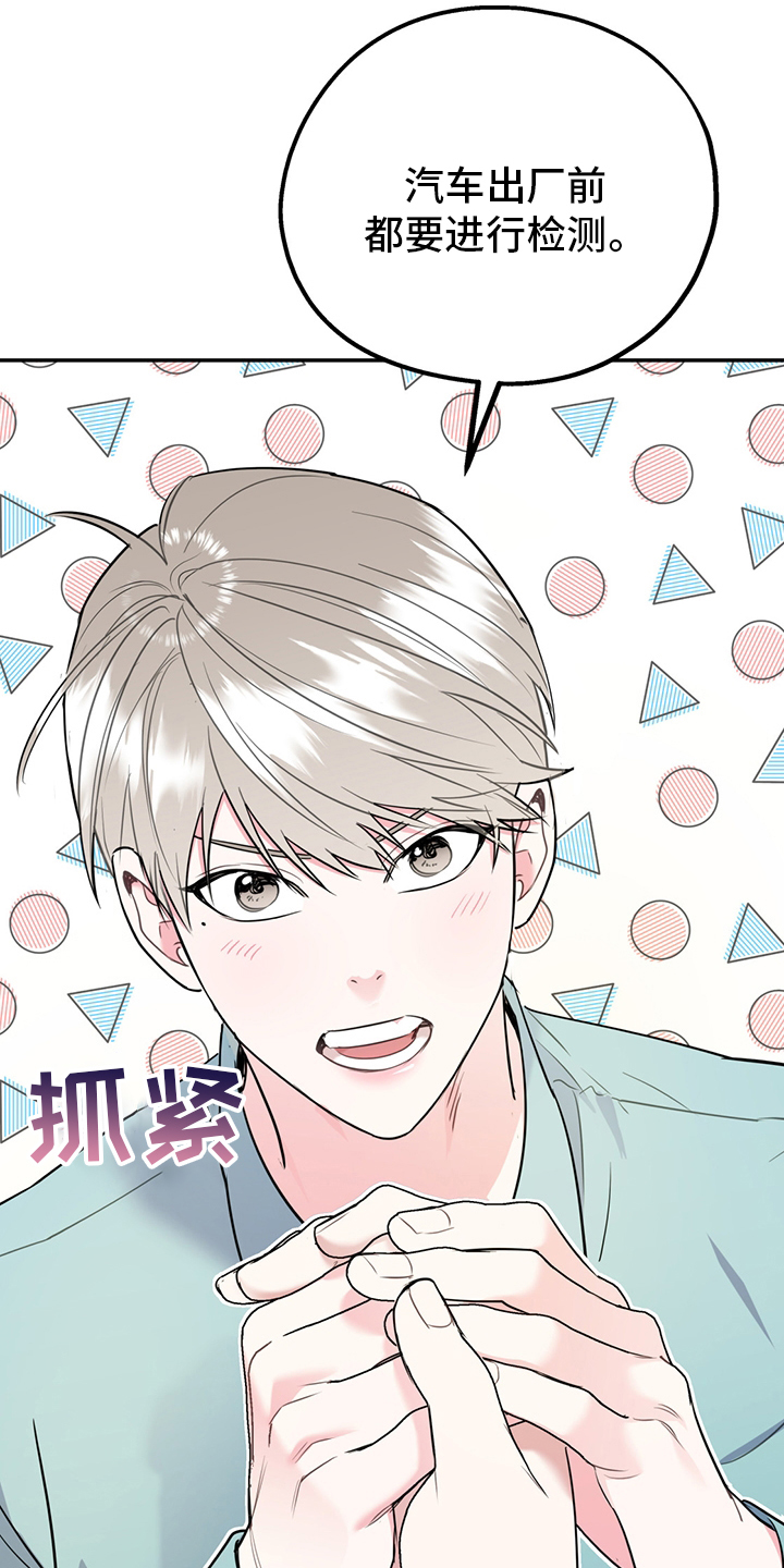 第53话1