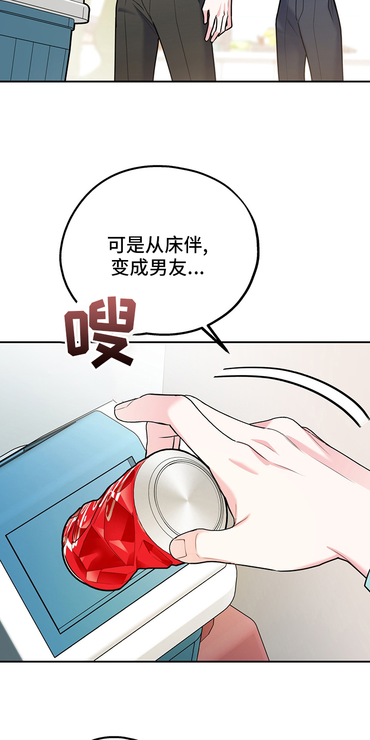 第53话6