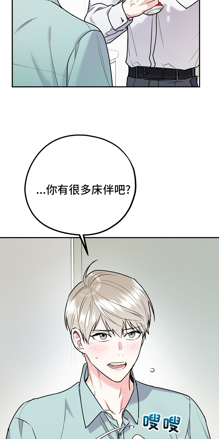 第53话4