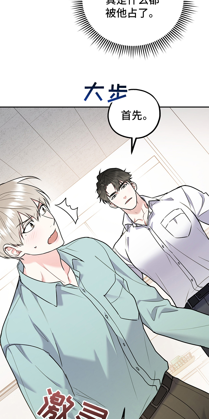 第53话8