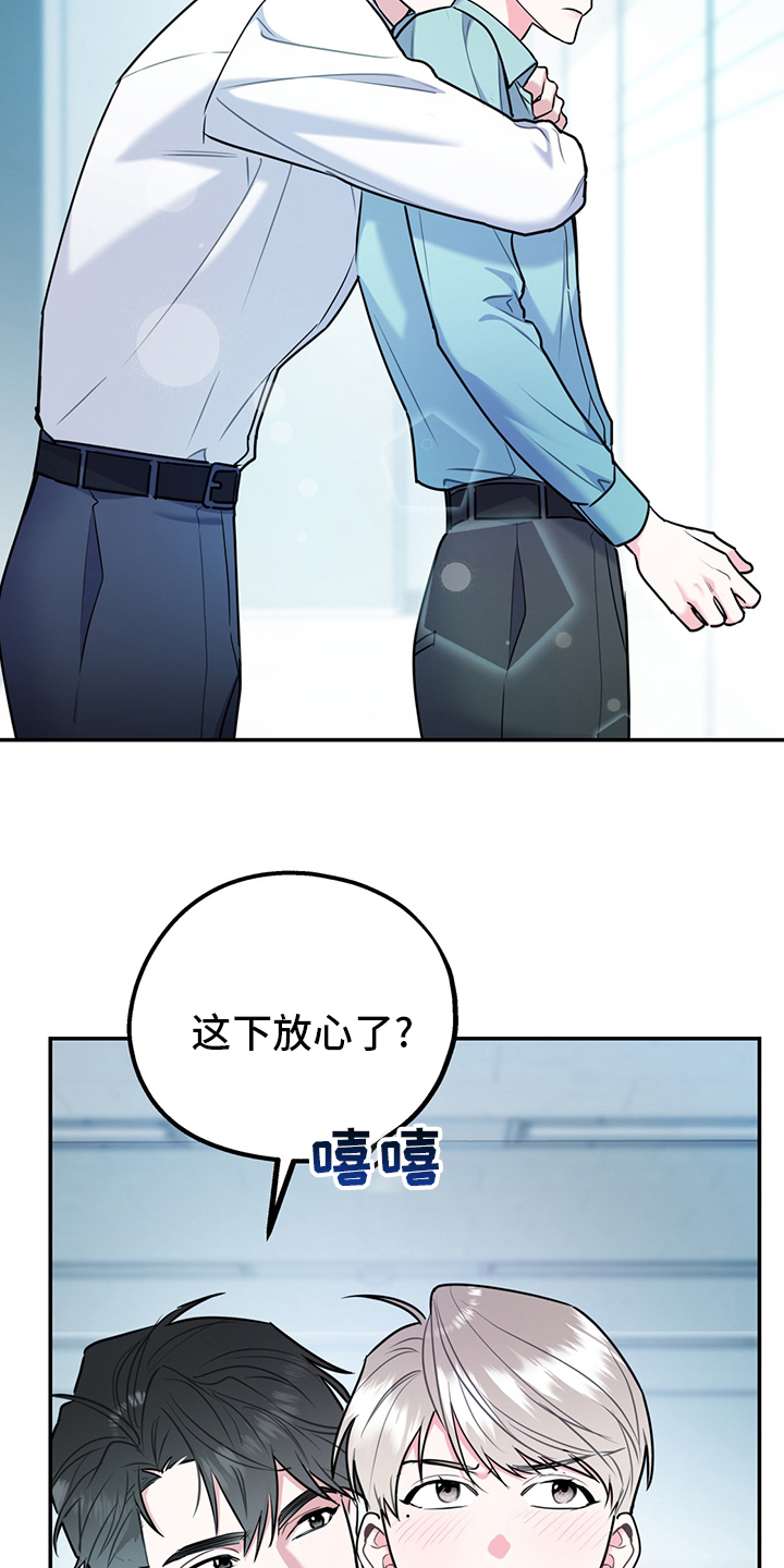 第53话21