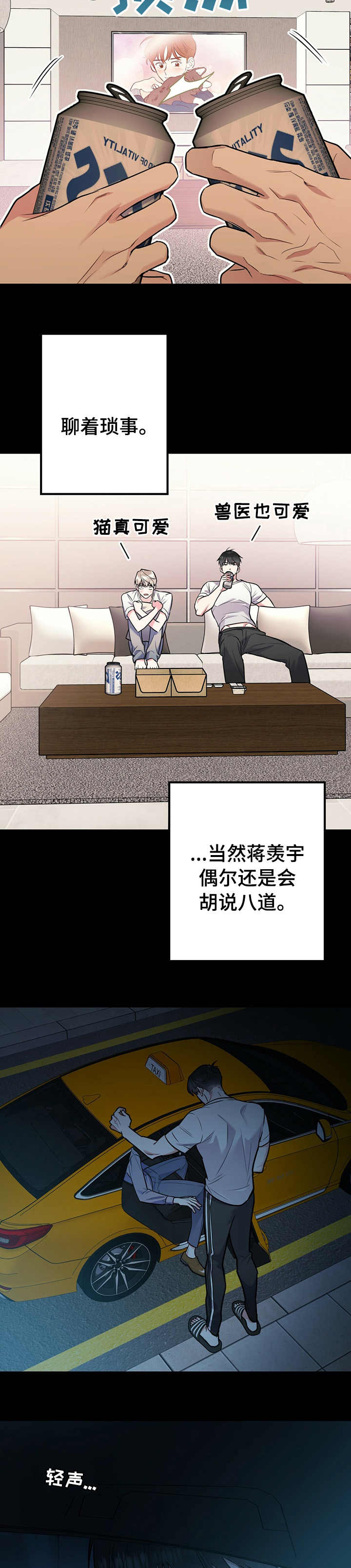 第44话2