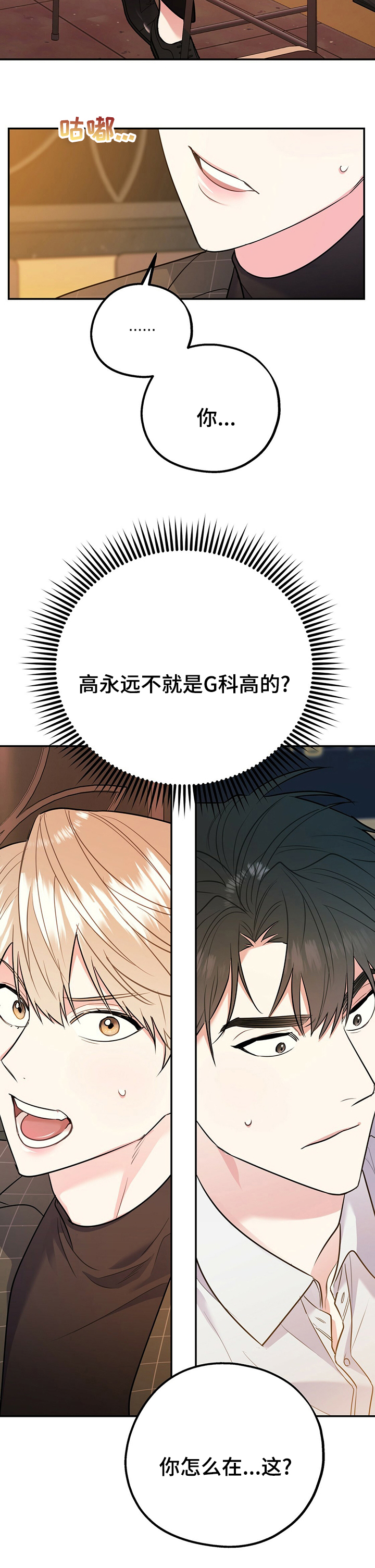 第44话11