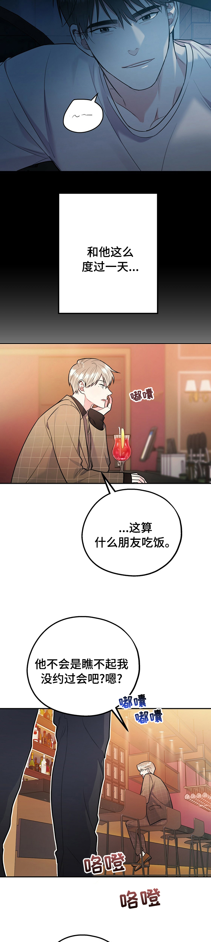 第44话3