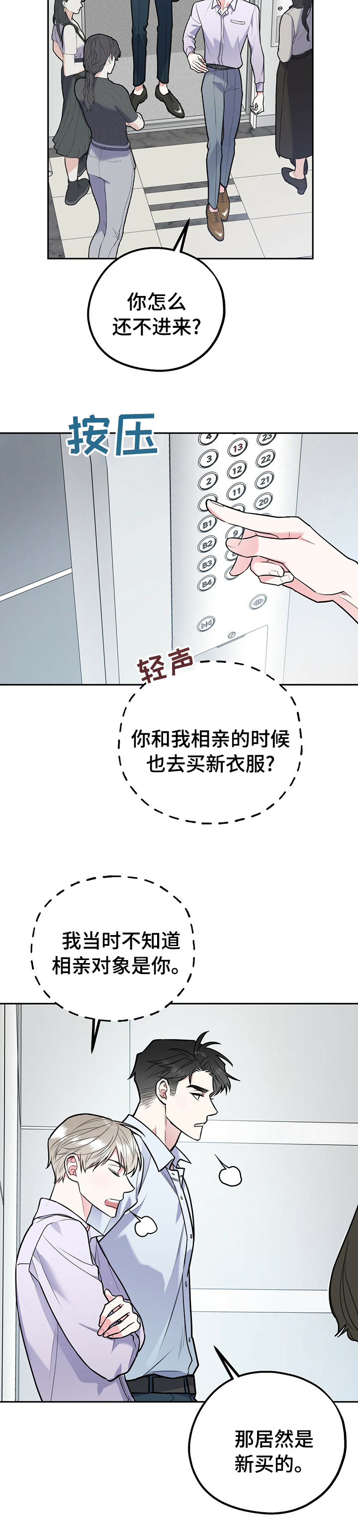 第39话12