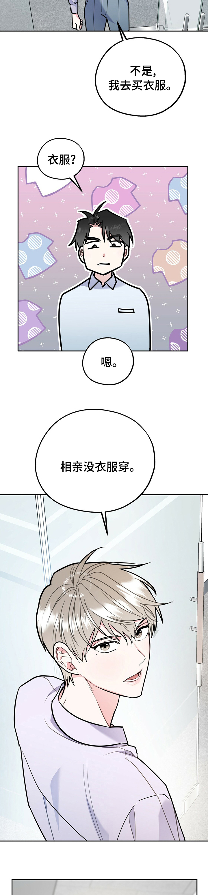 第39话10