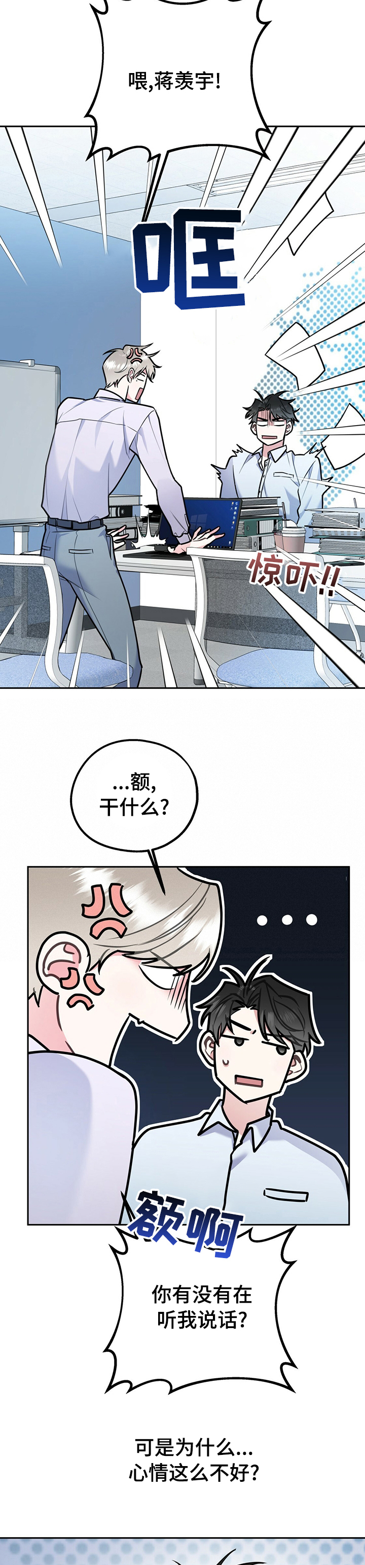 第39话7
