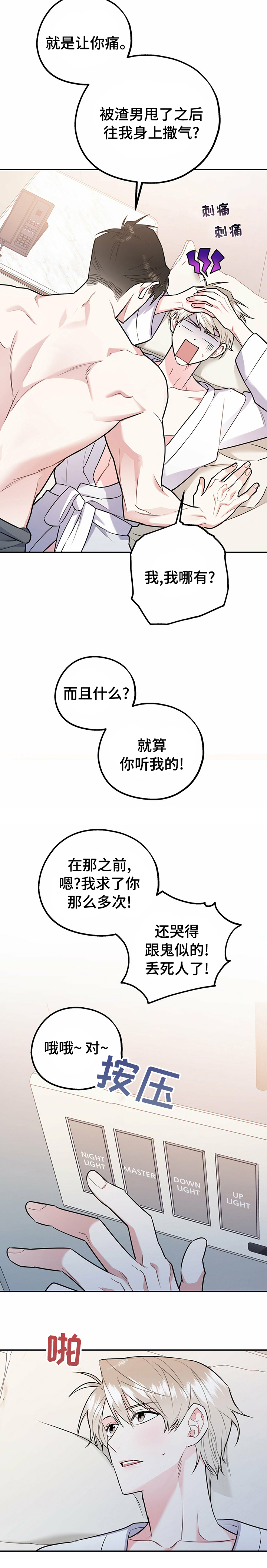 第35话1