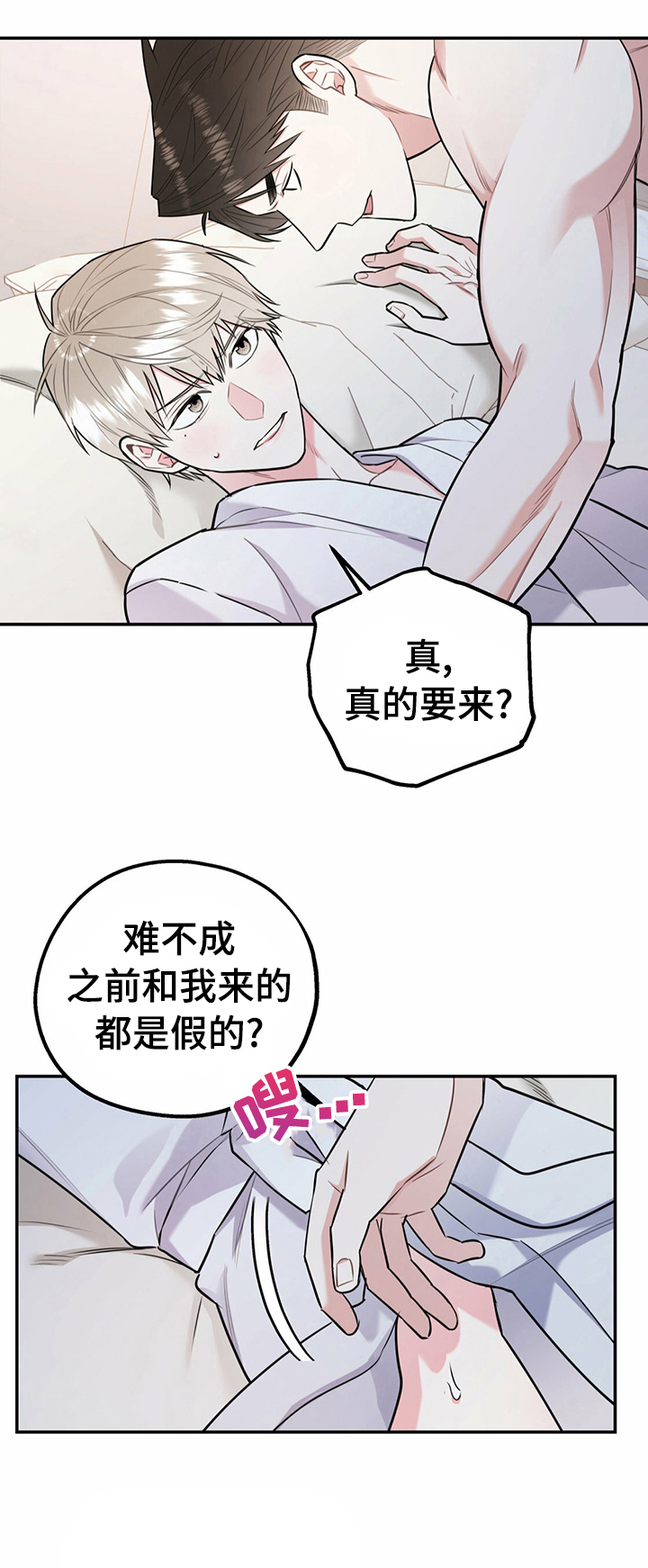 第35话2