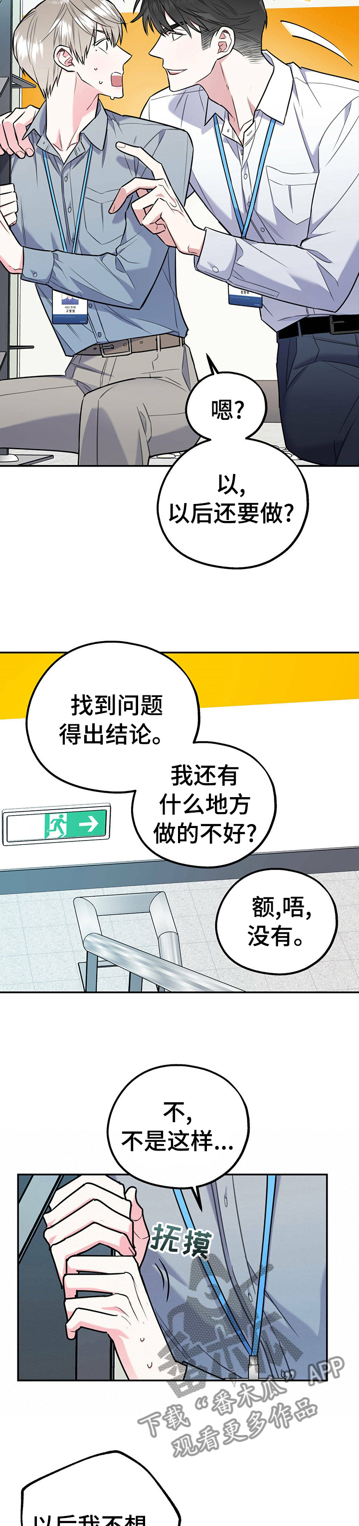 第27话9