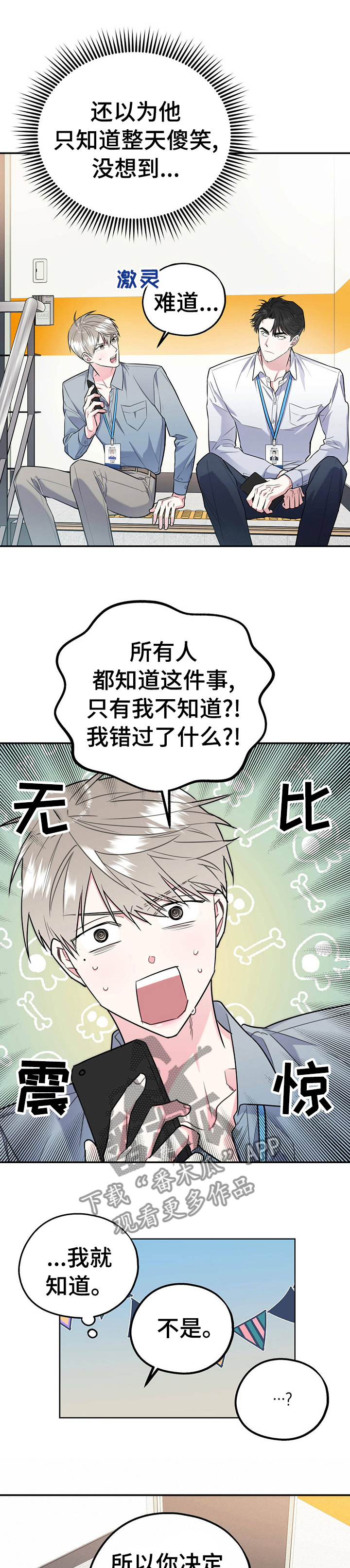 第27话0