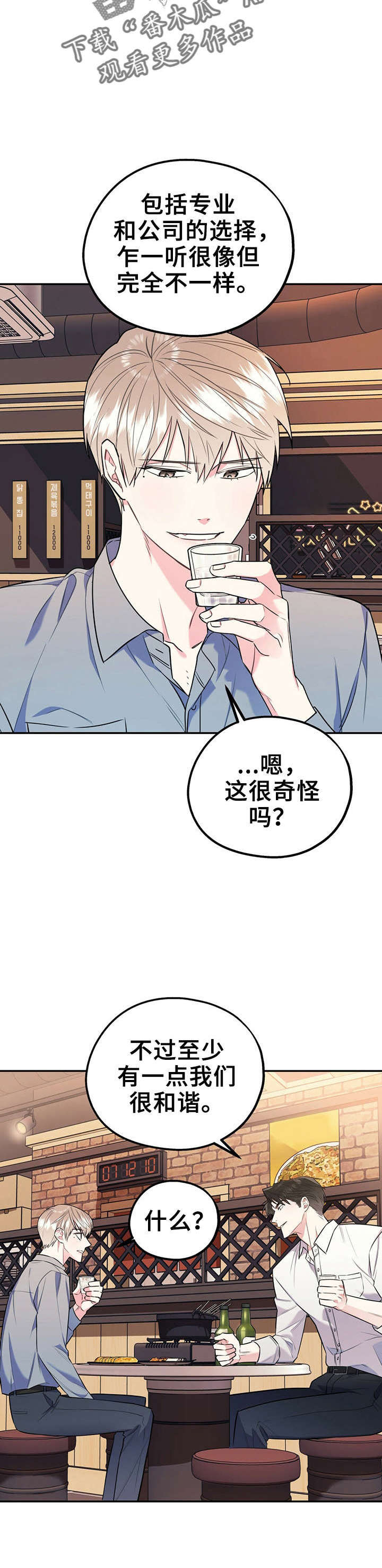 第24话7