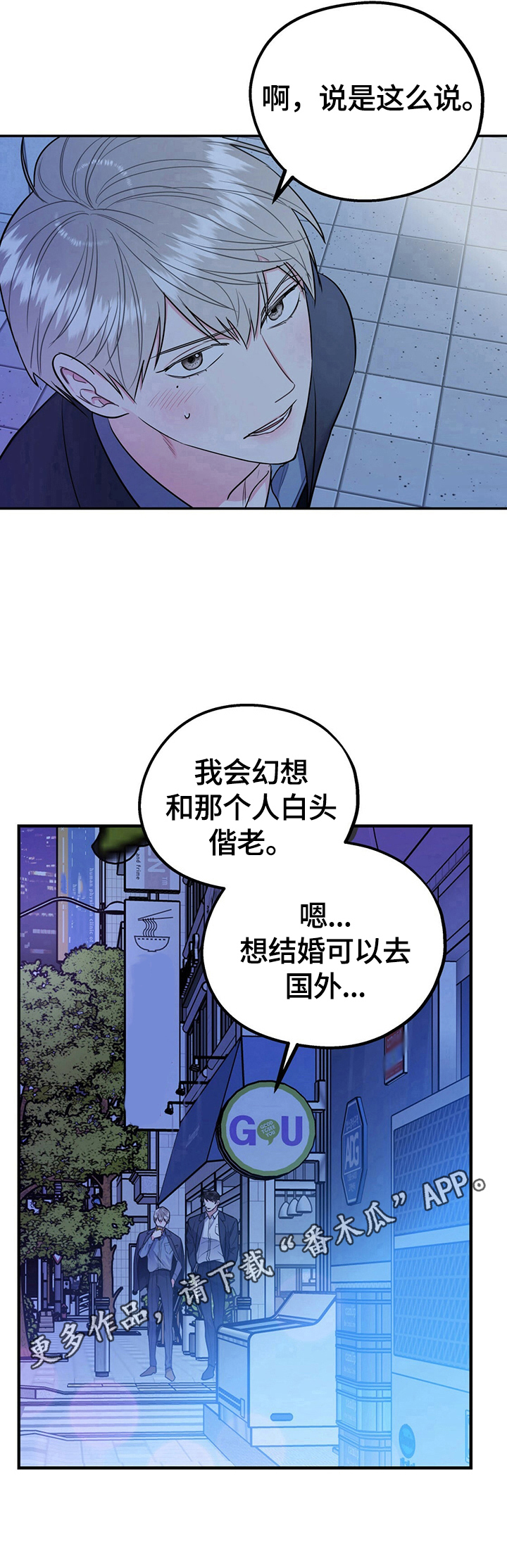 第17话9