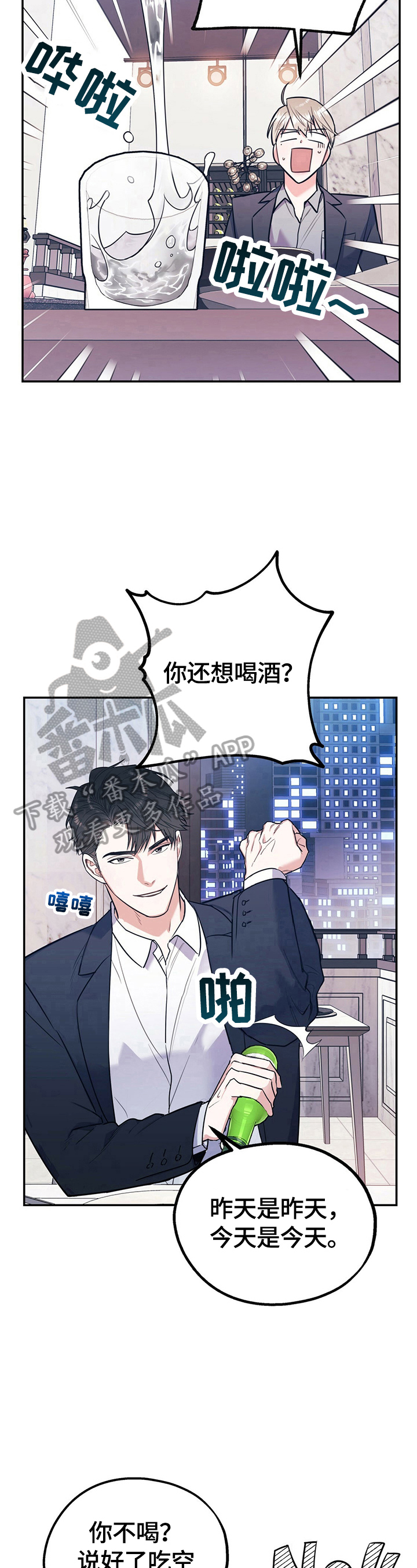 第15话10