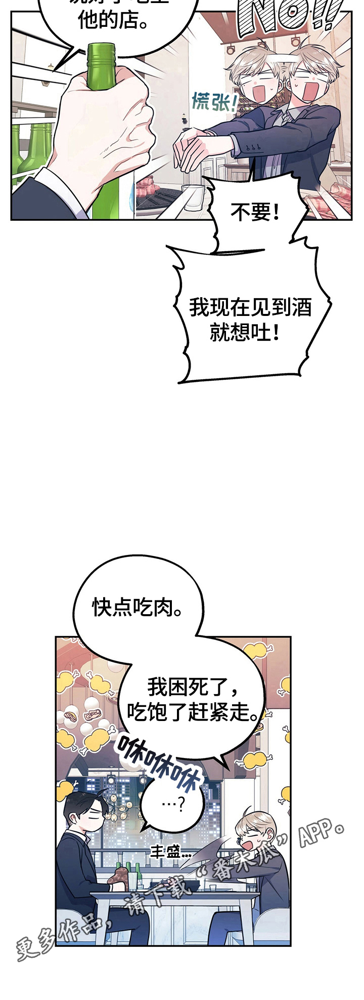 第15话11