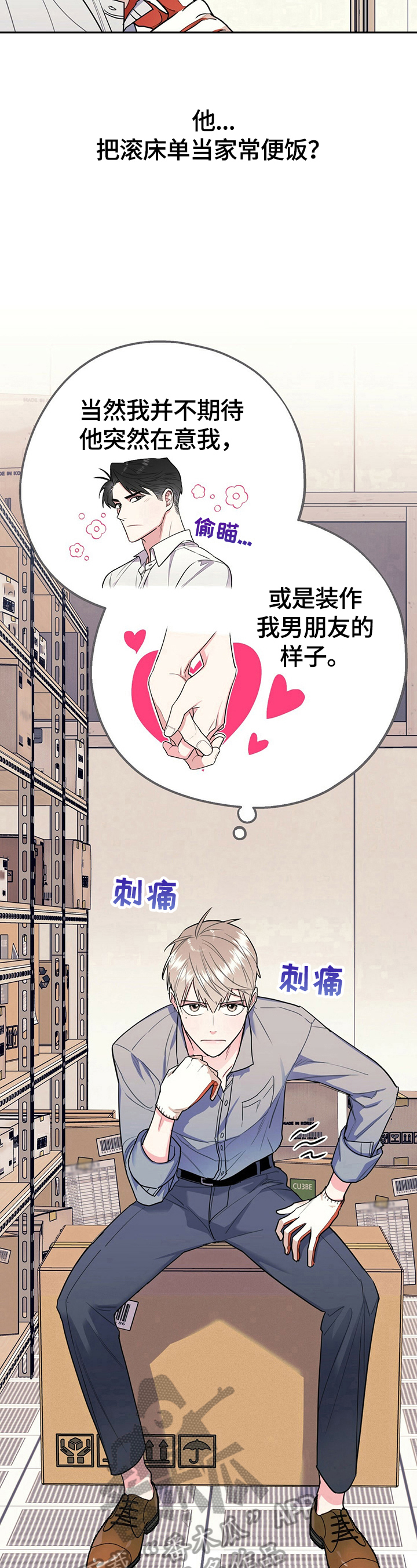 第15话3