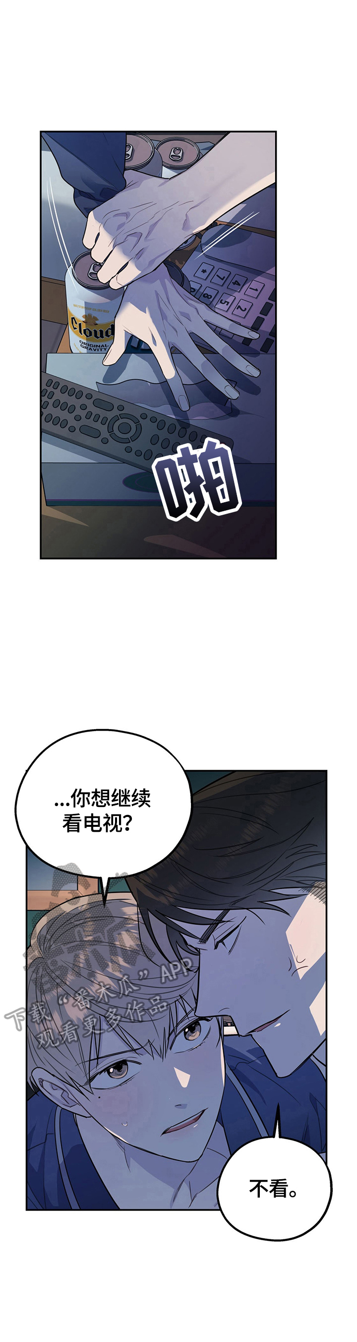 第12话5