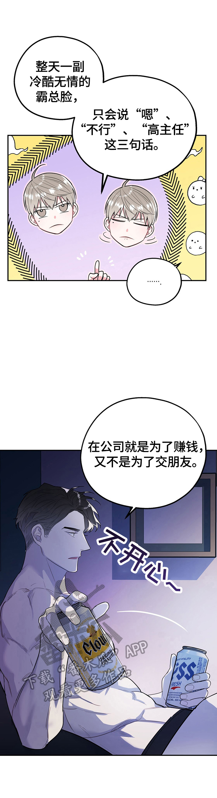 第11话2