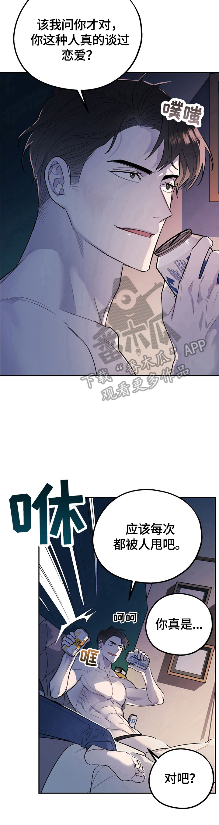 第11话6