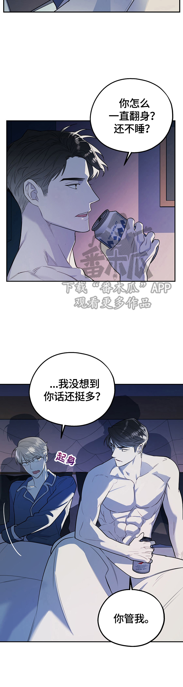 第11话1