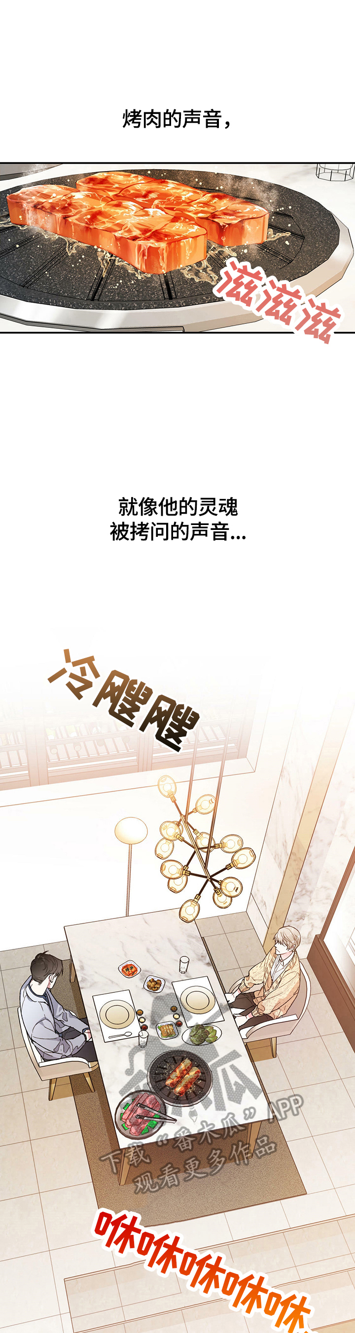 第3话10