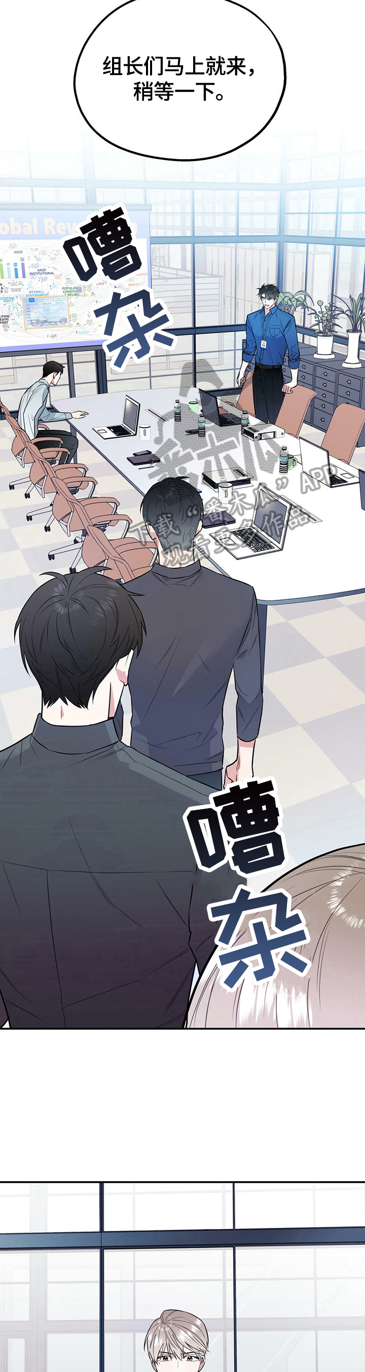 第2话2