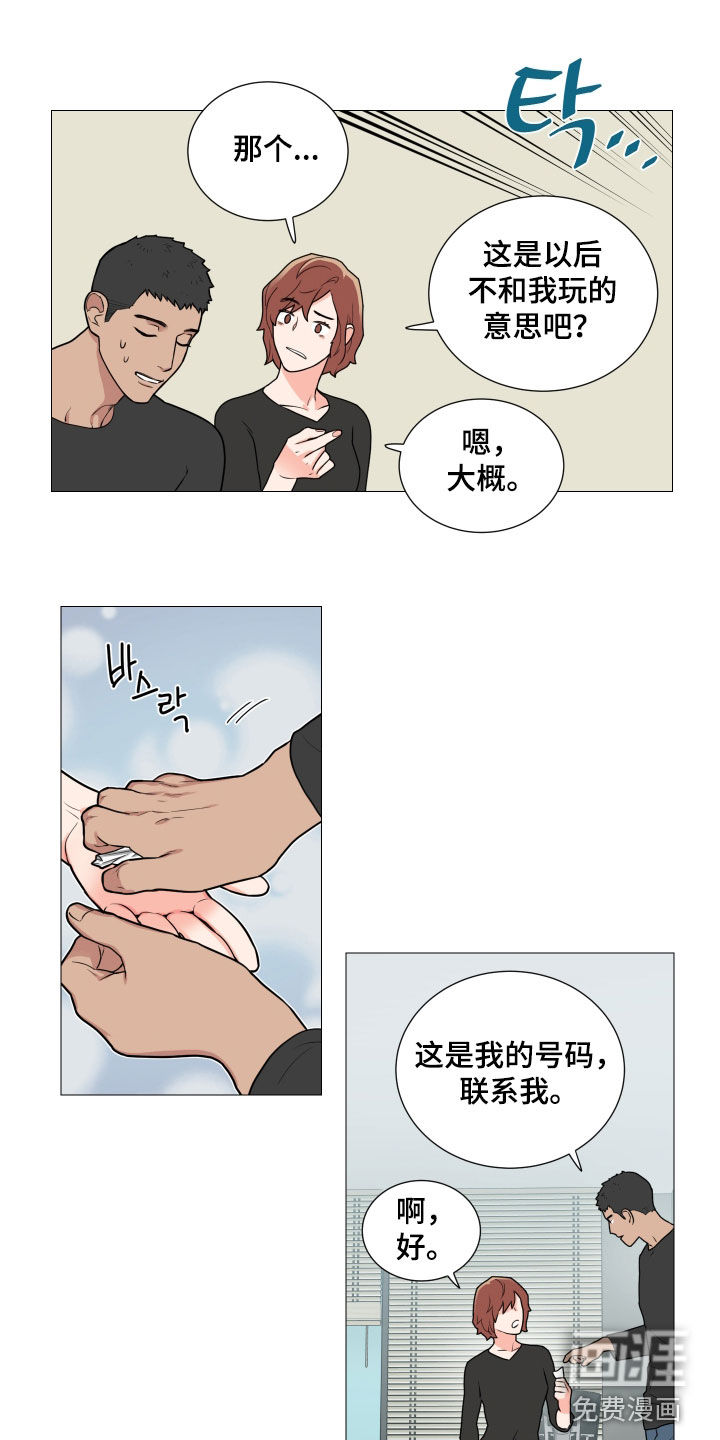 第130话12