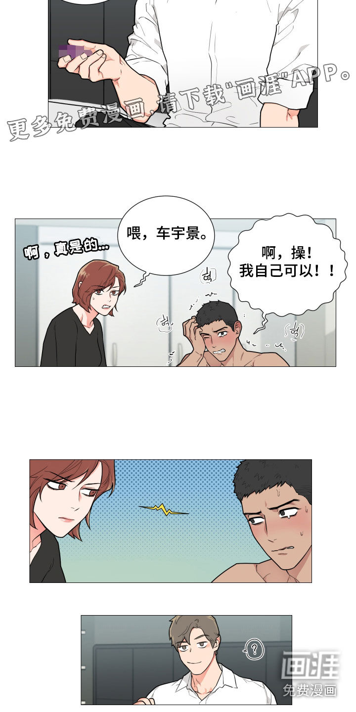 第130话1