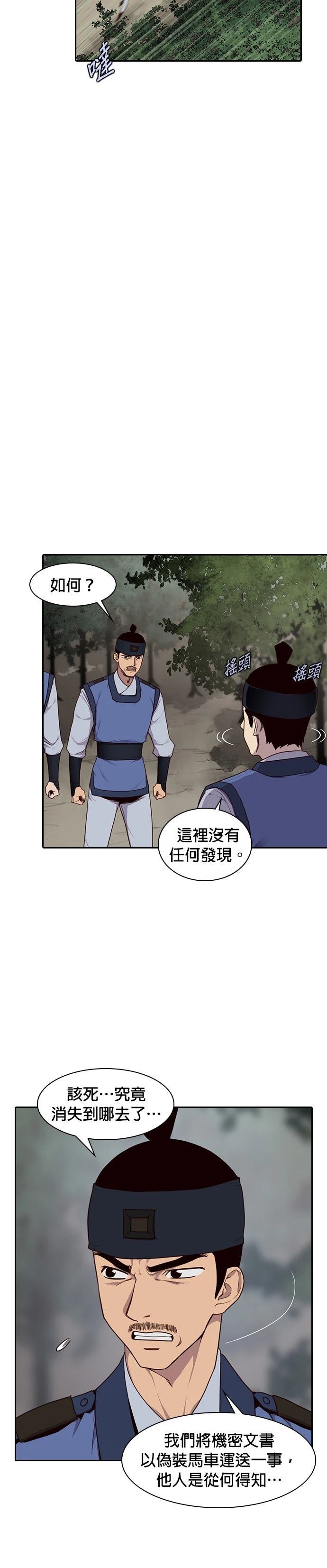 第1话10
