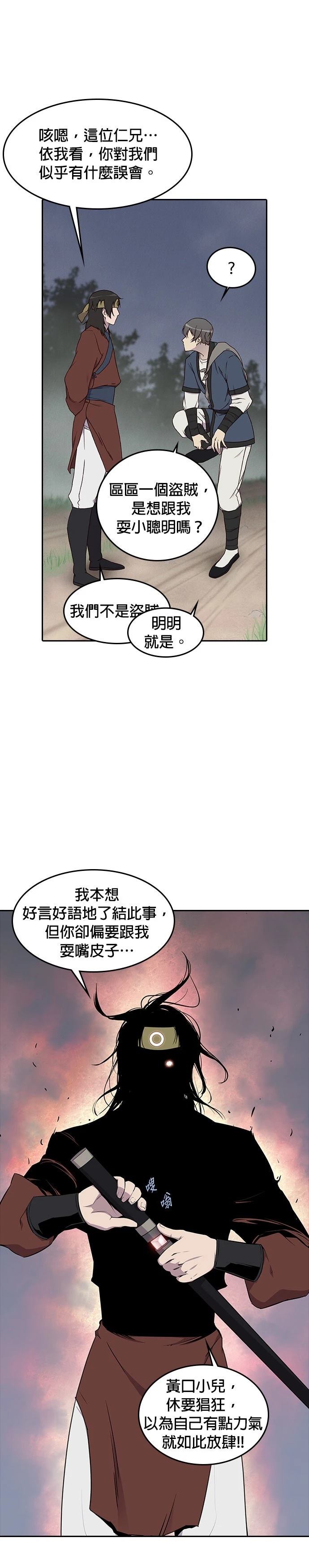 第1话28