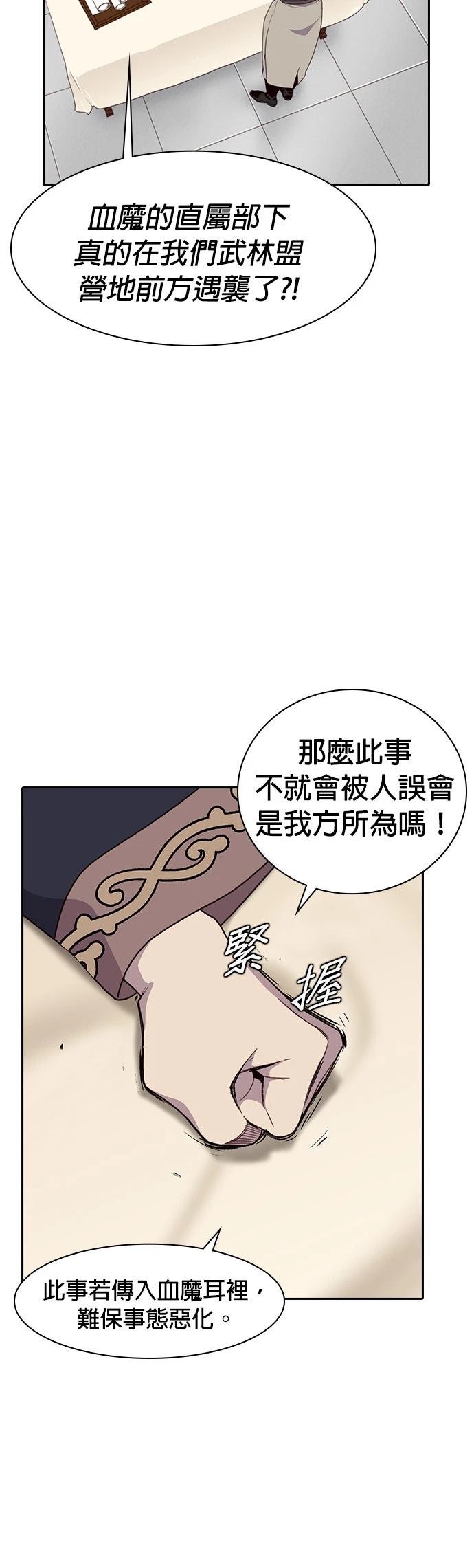 第1话36
