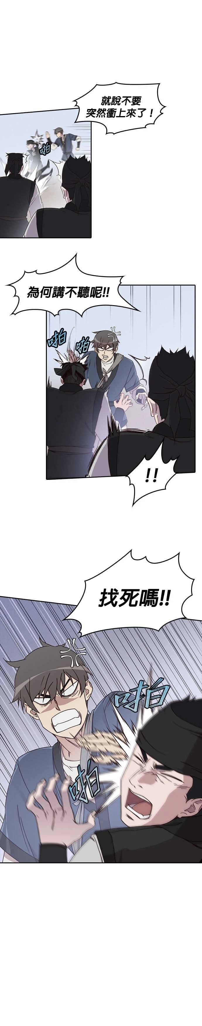 第1话31