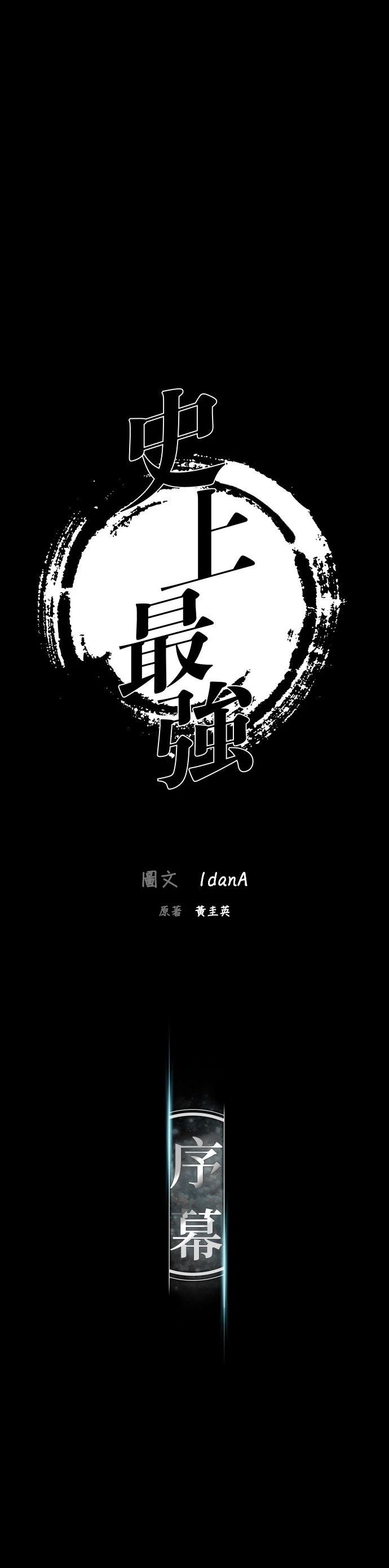 第1话8