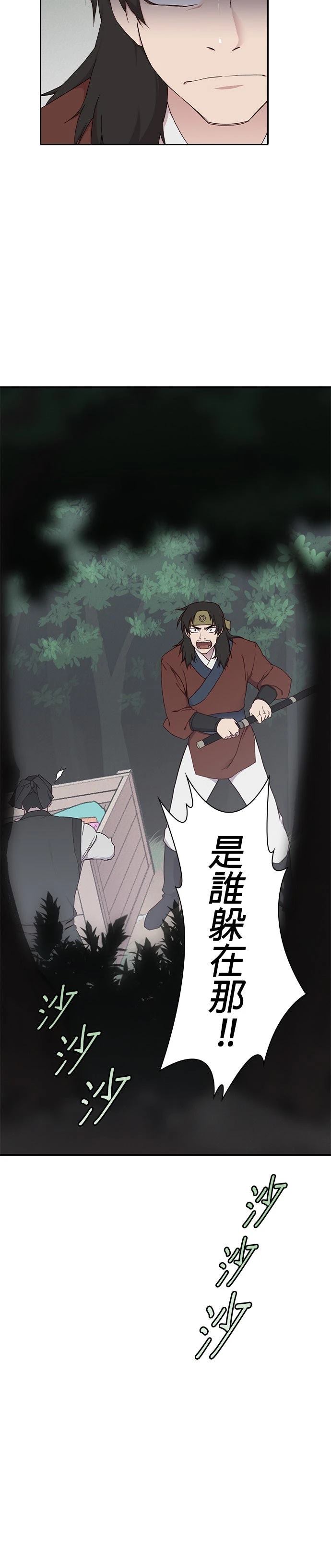第1话18