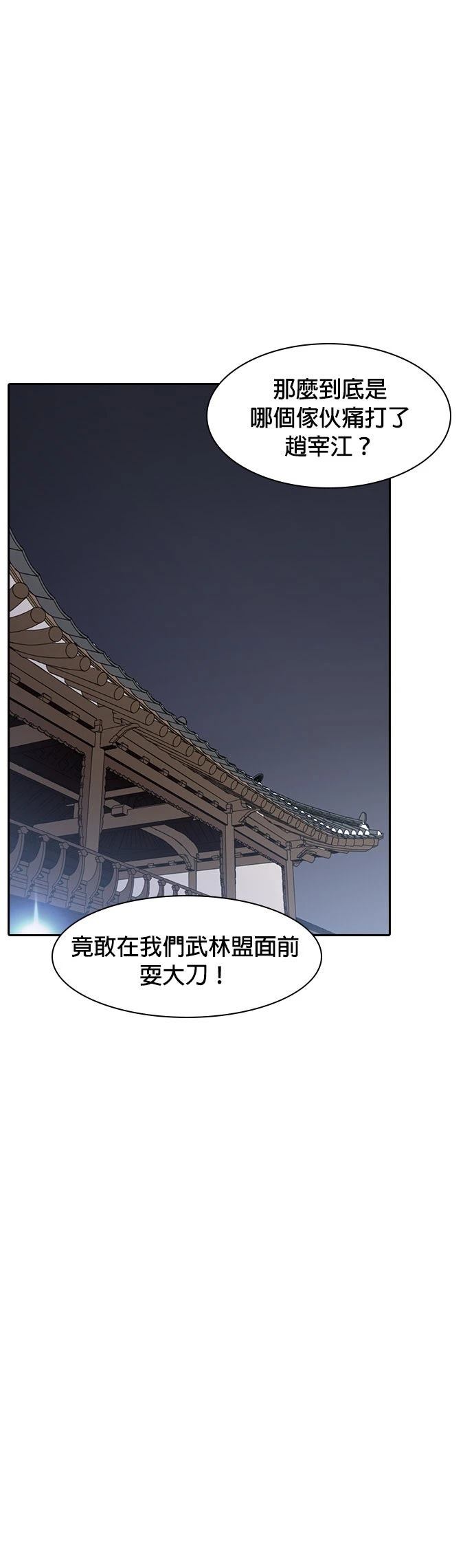 第1话38
