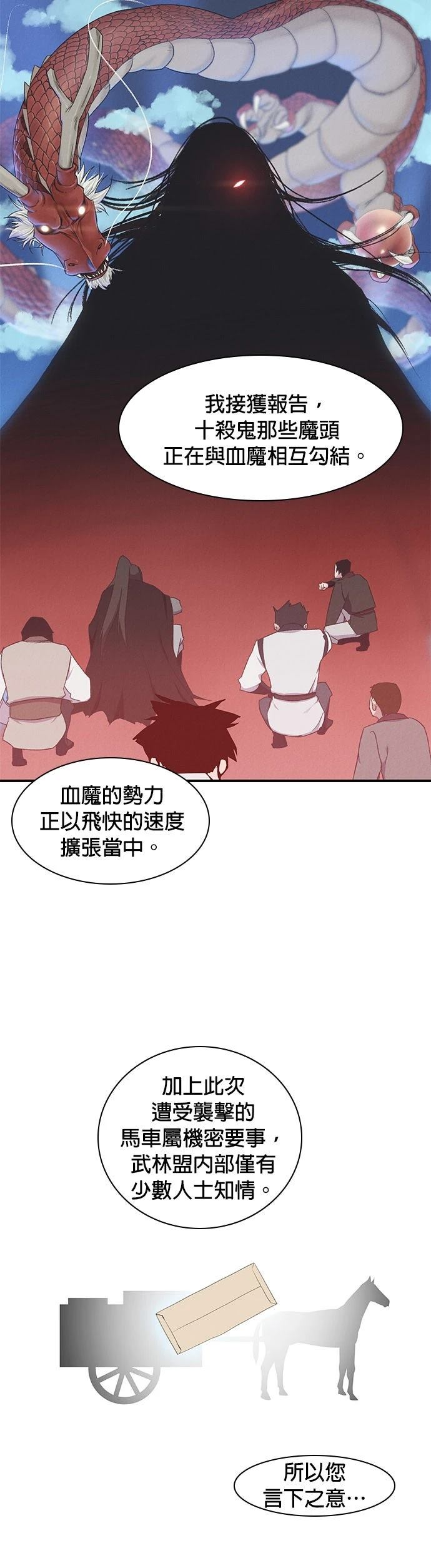 第1话43