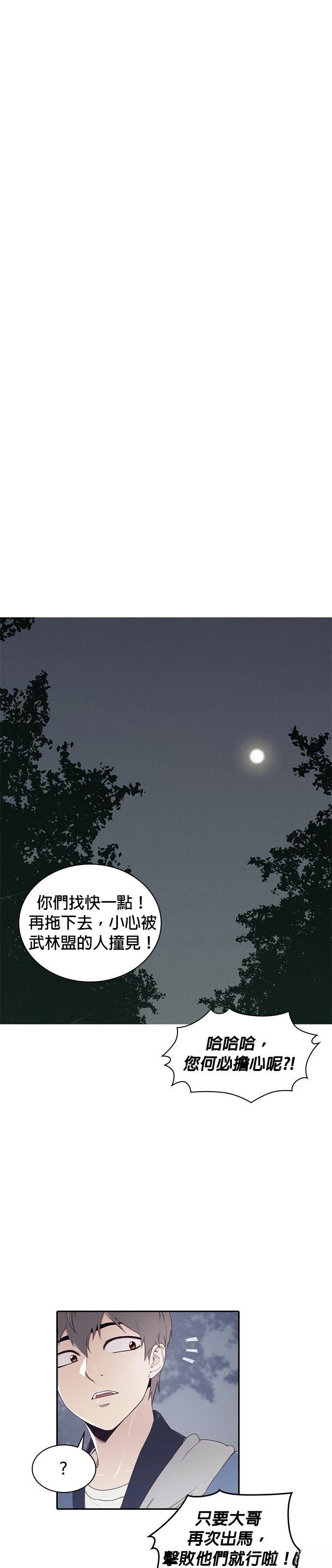 第1话16